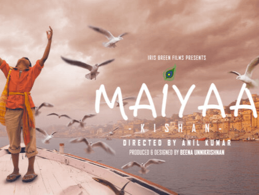 The Making Of “Maiyaa”: My Prespective The Making Of “Maiyaa”: My Prespective